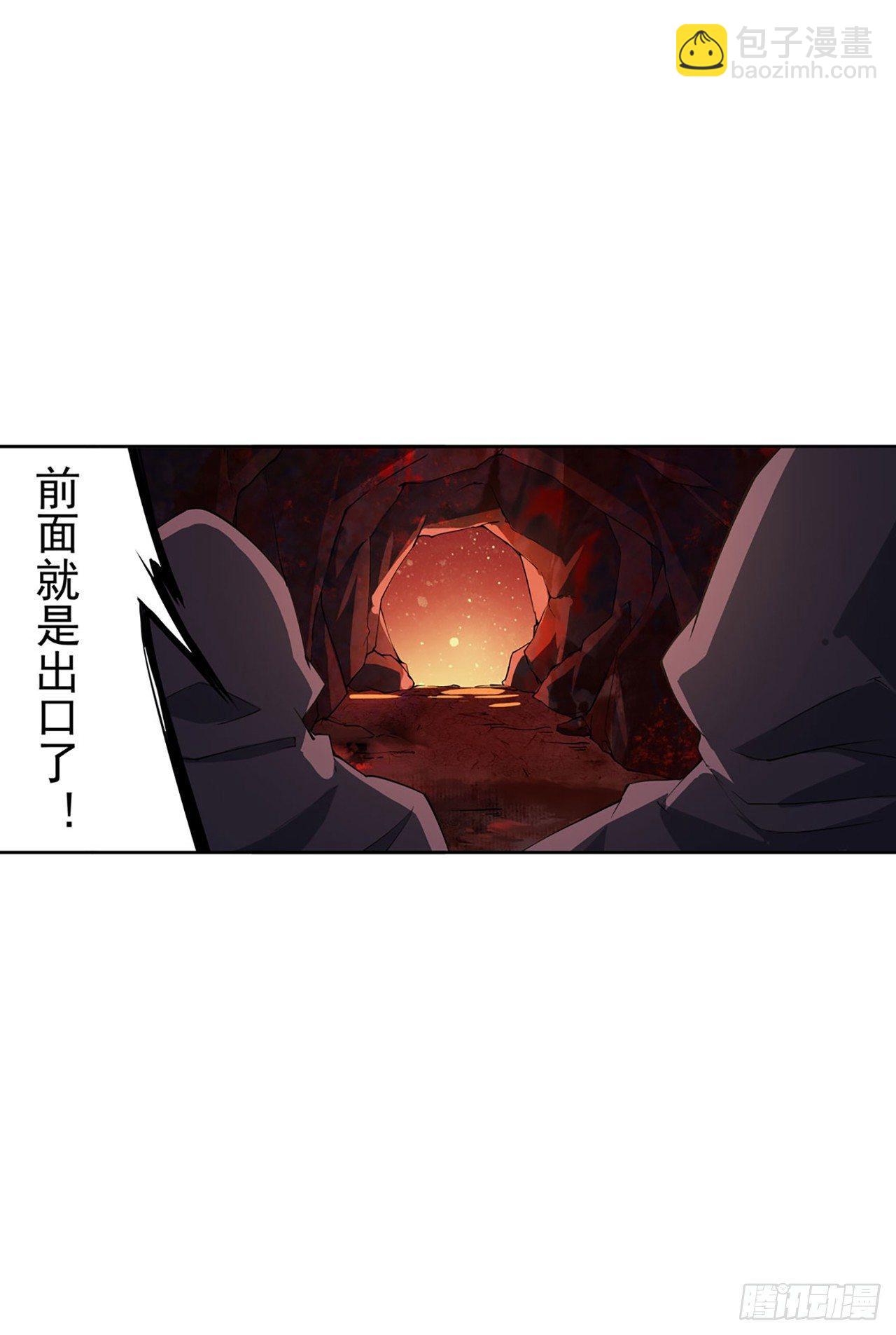 第21话12