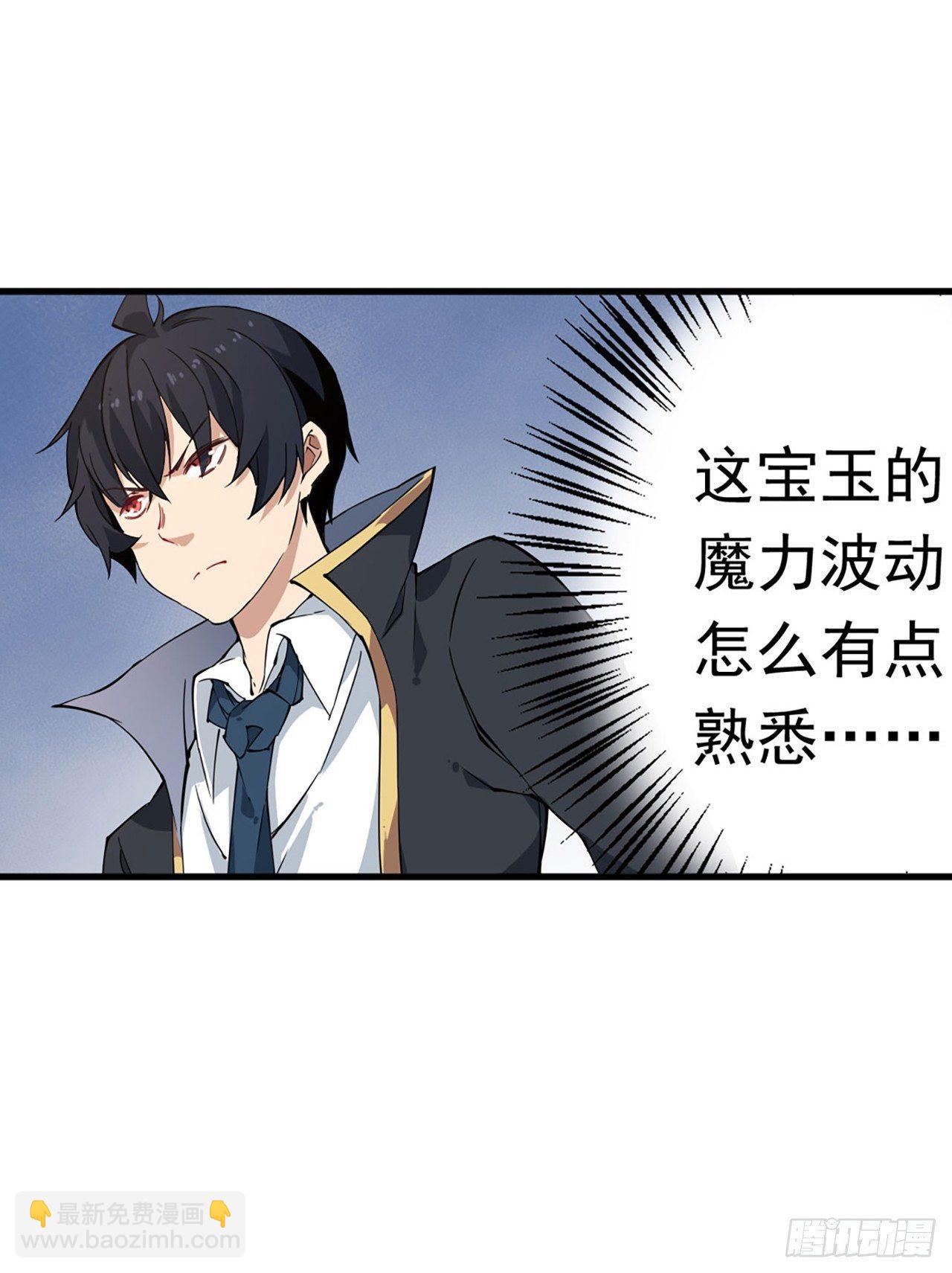 第21话20
