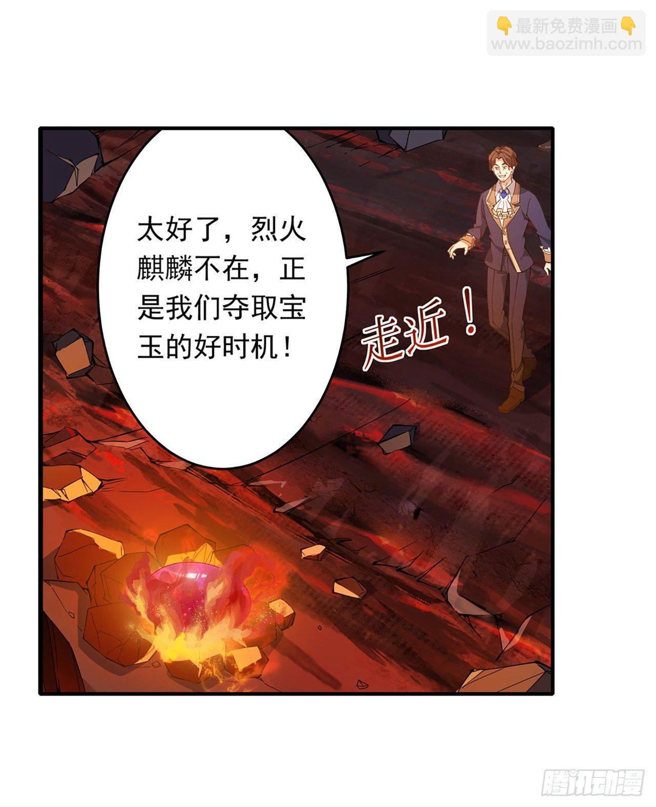 第21话21