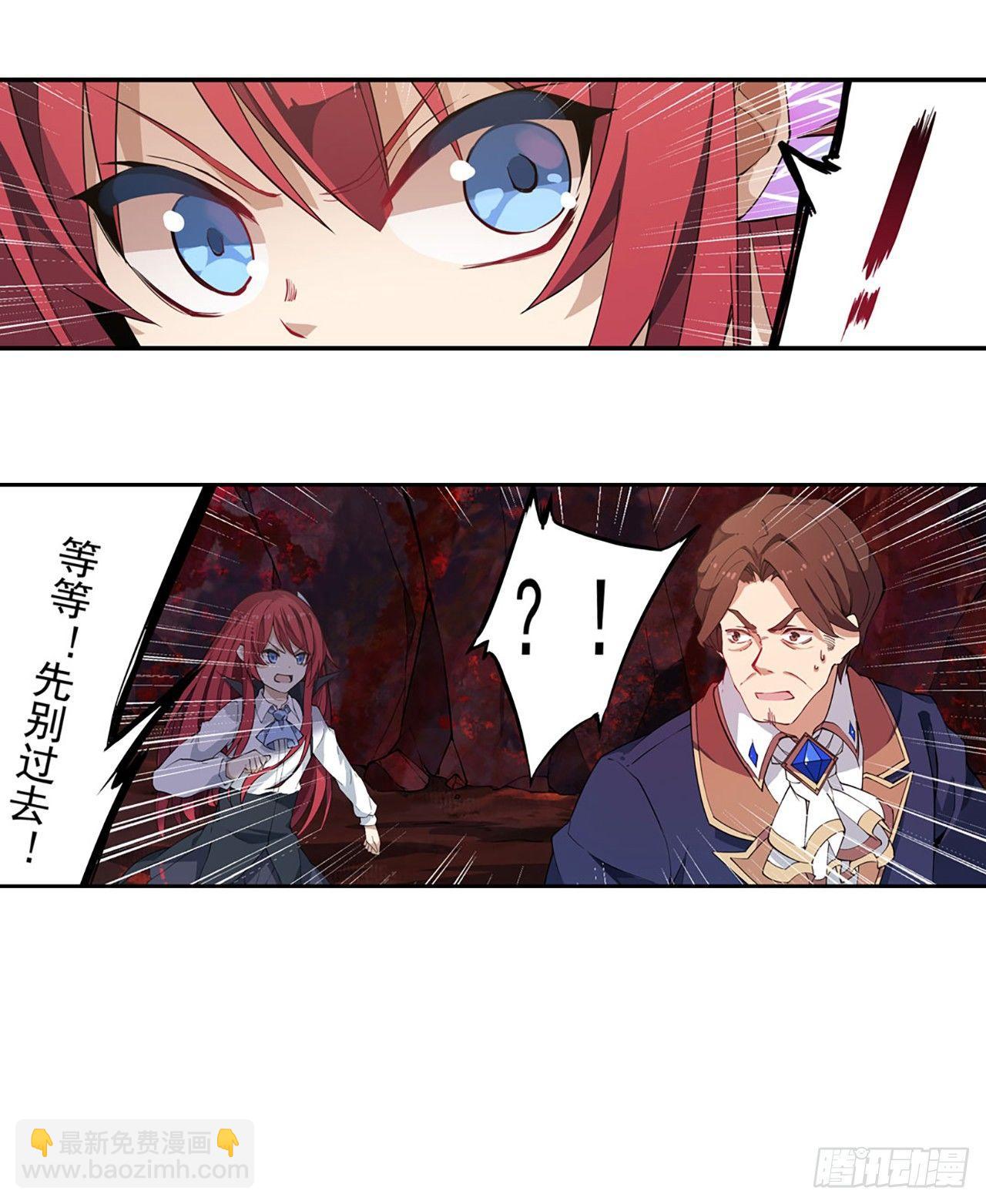 第21话23