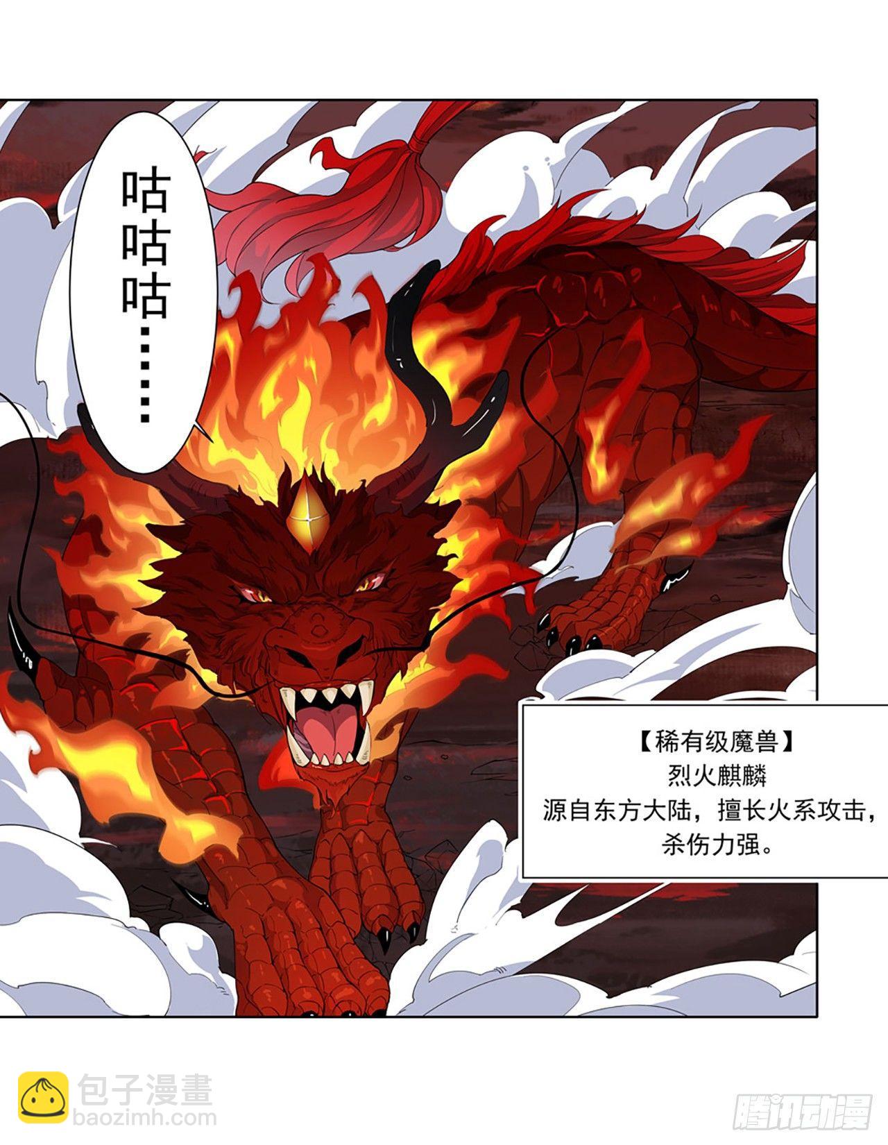 第21话27
