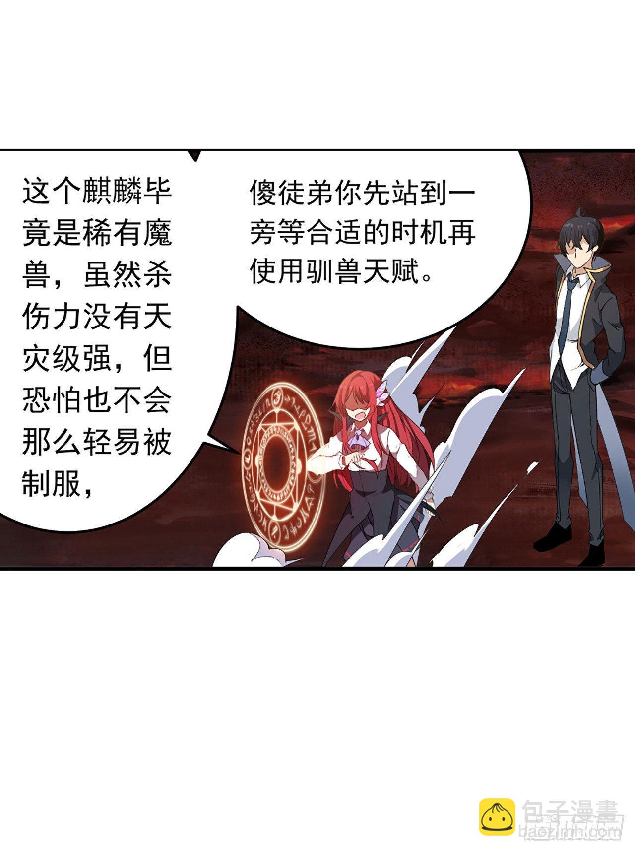第21话29