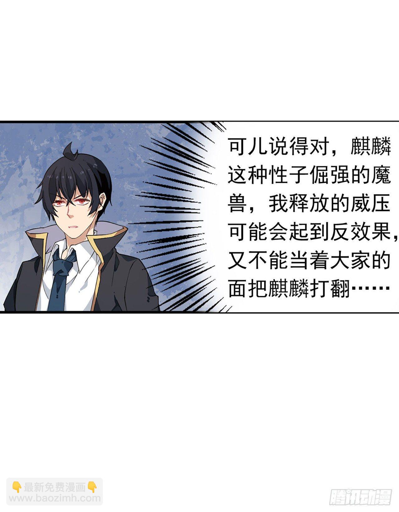 第21话30
