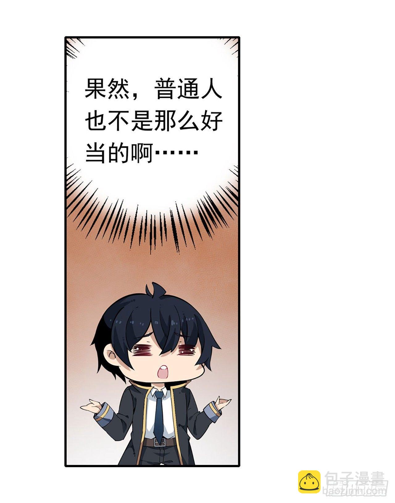 第21话31