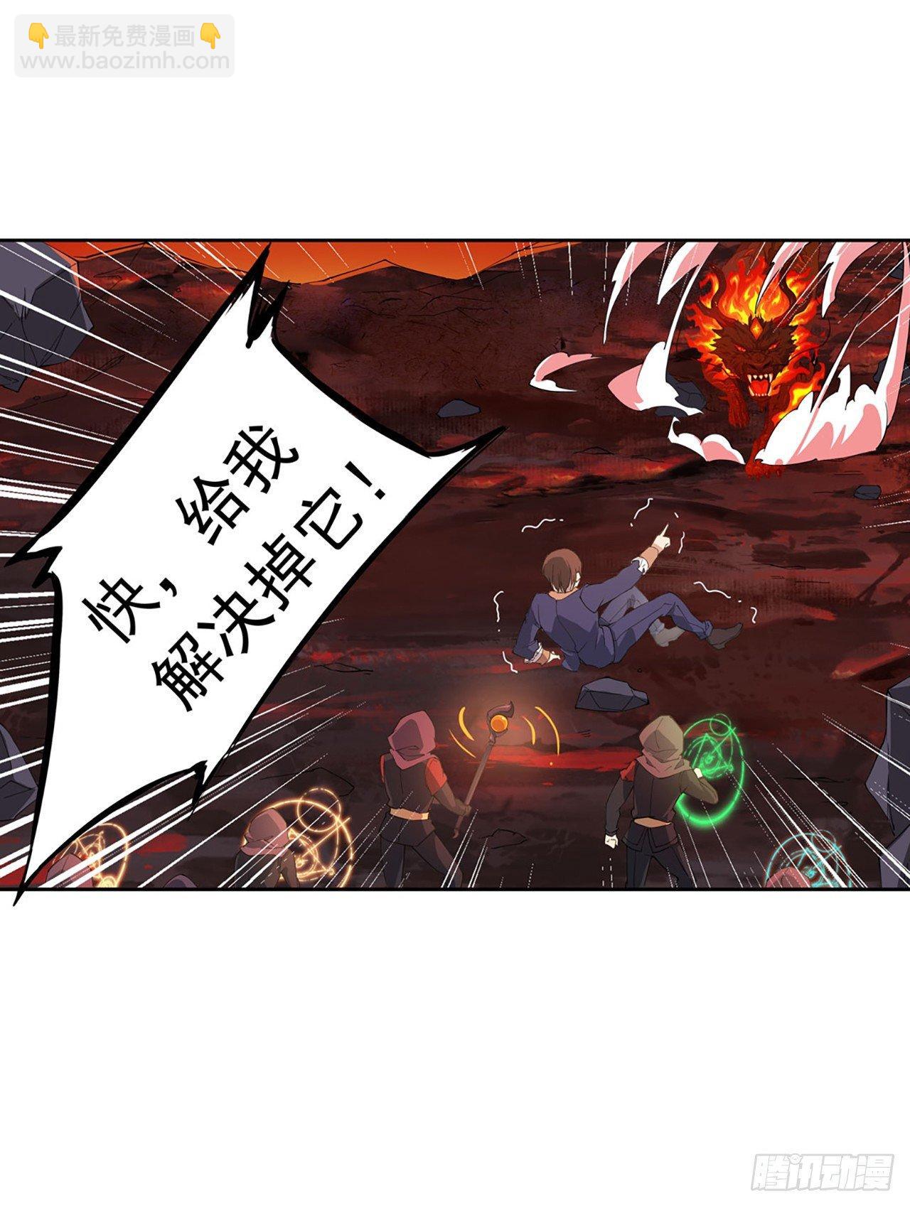 第21话32