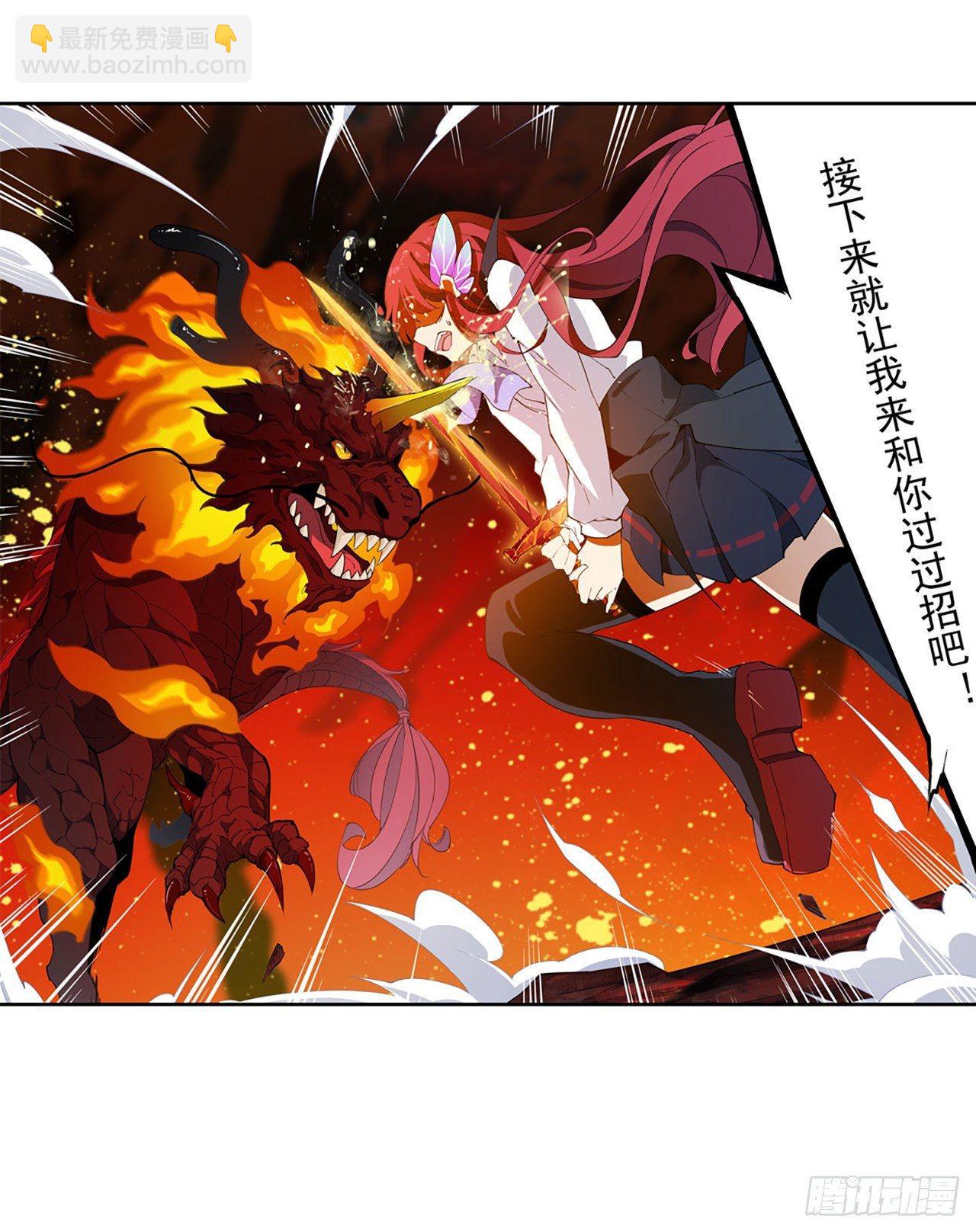 第21话43