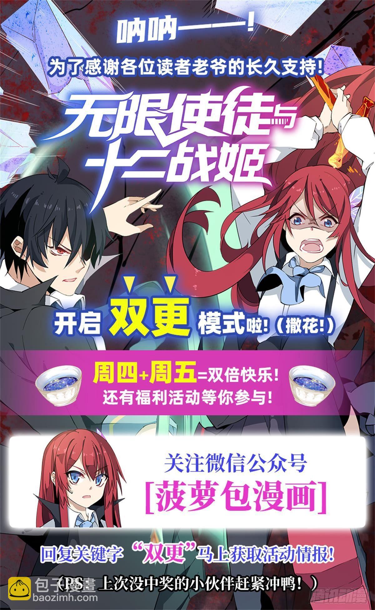 第21话58