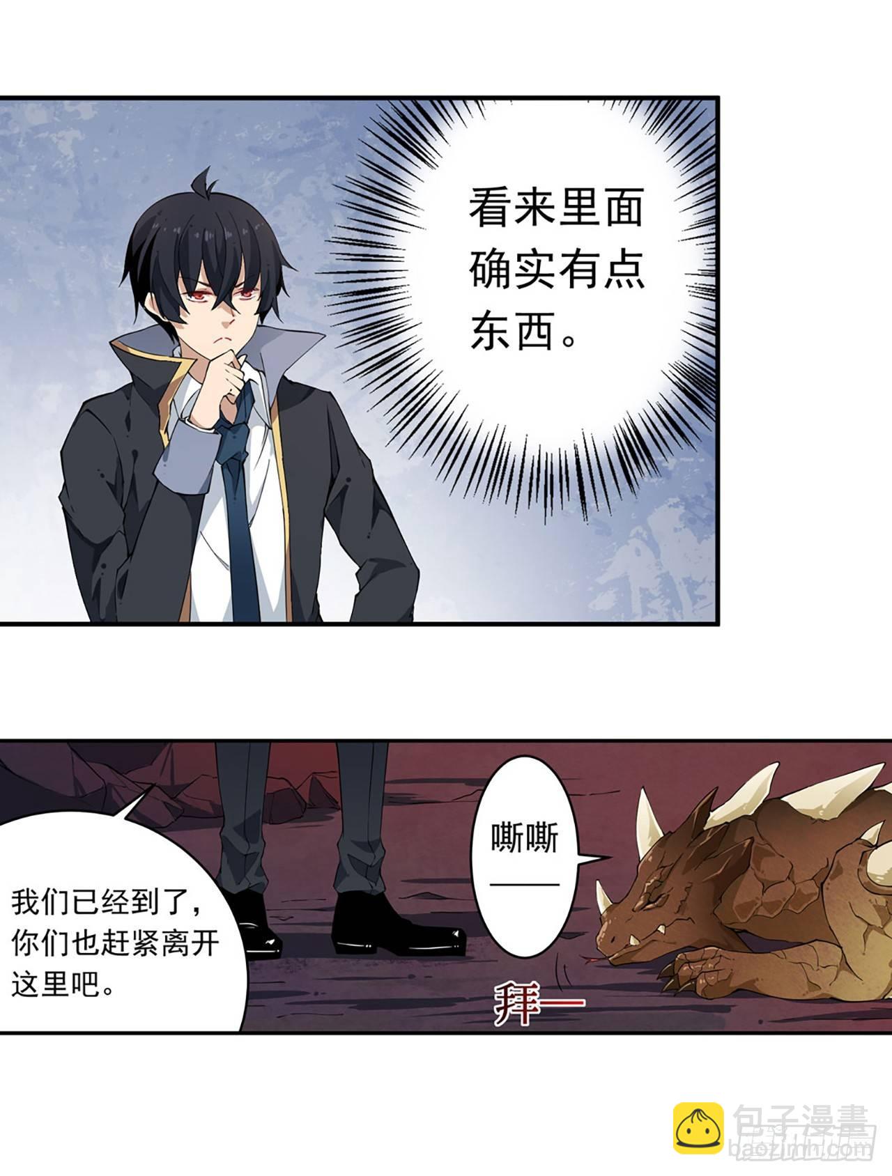 第21话6