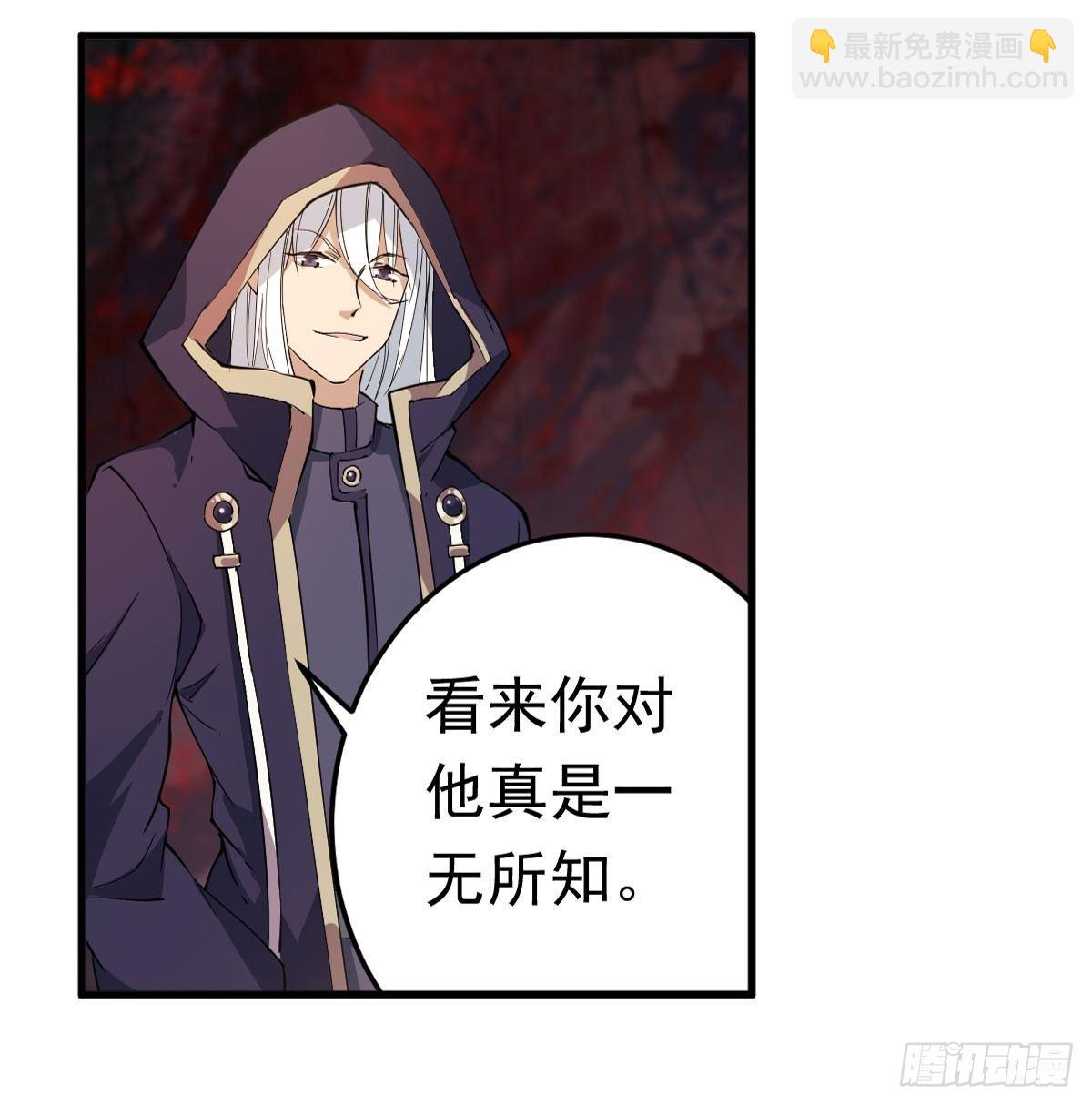 第23话10