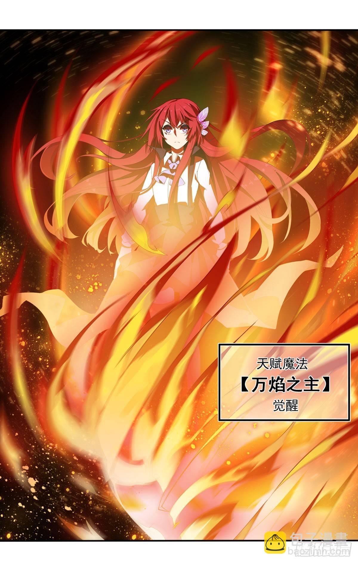 第23话13