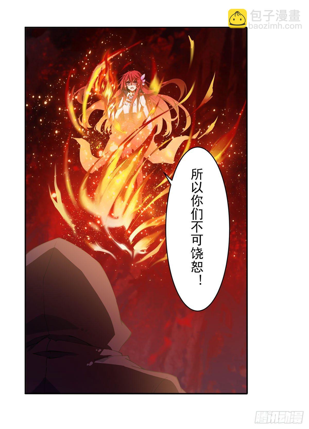 第23话15