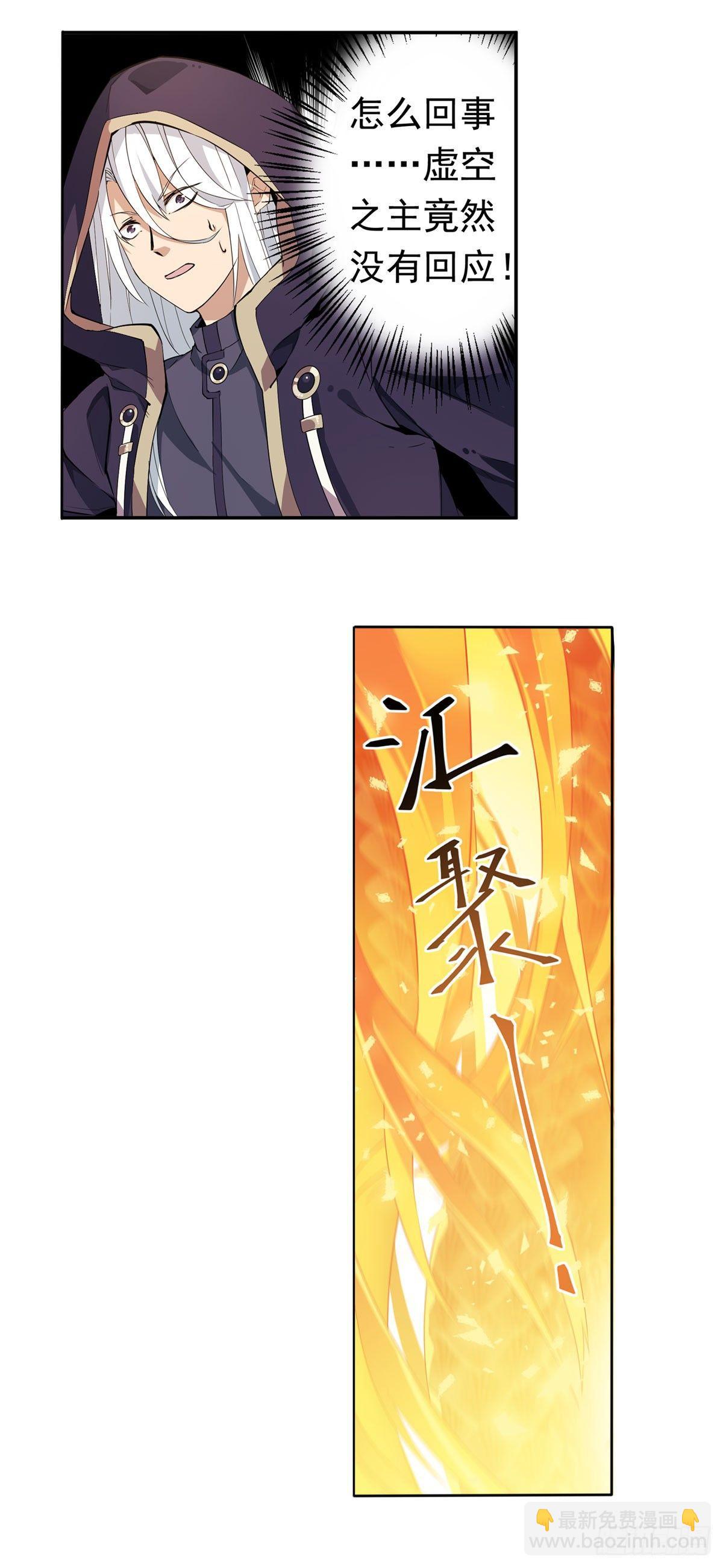 第23话18