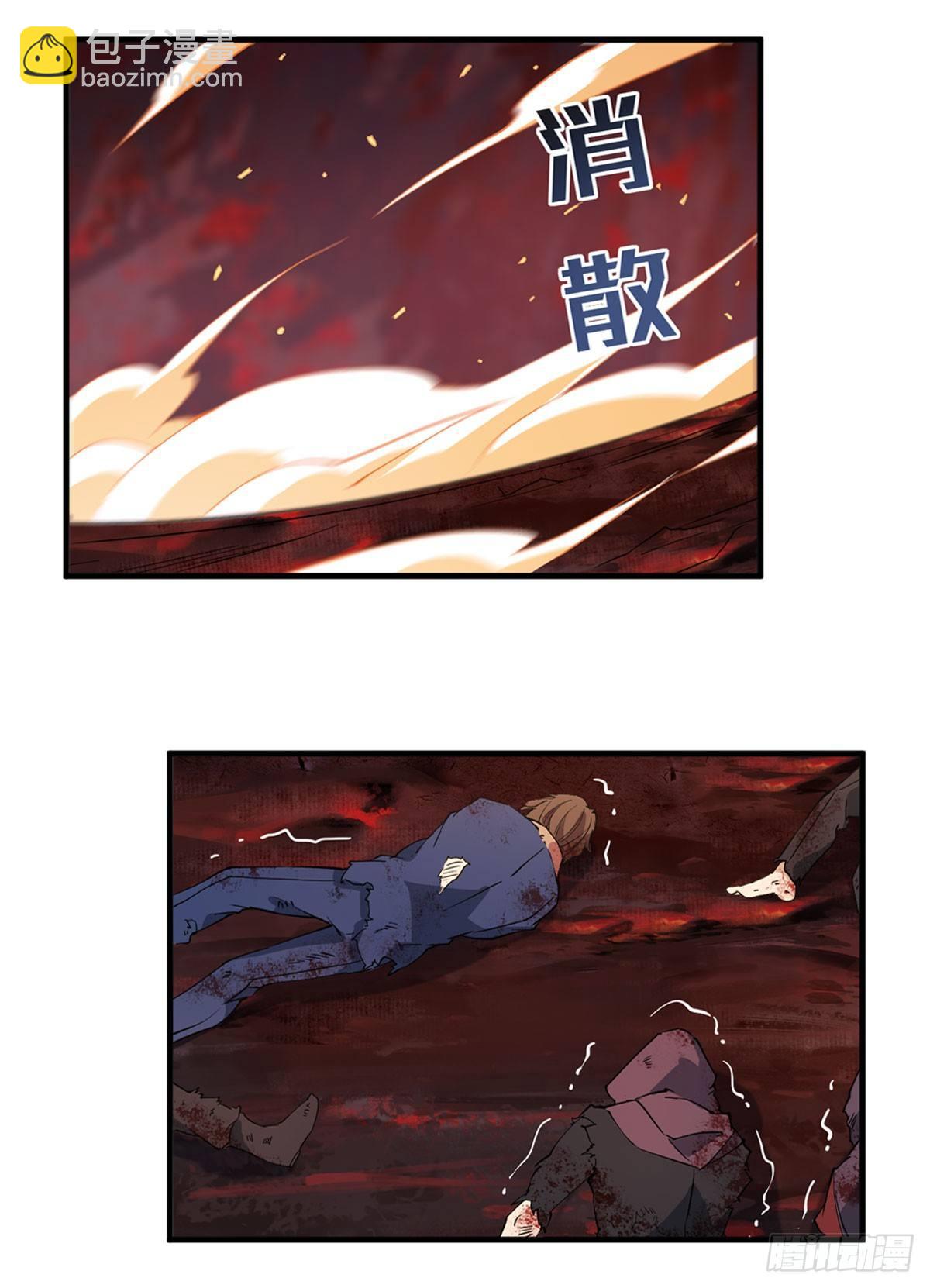 第23话22