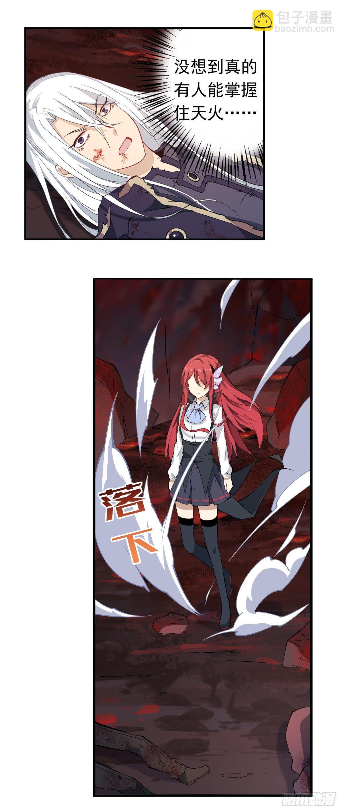 第23话23