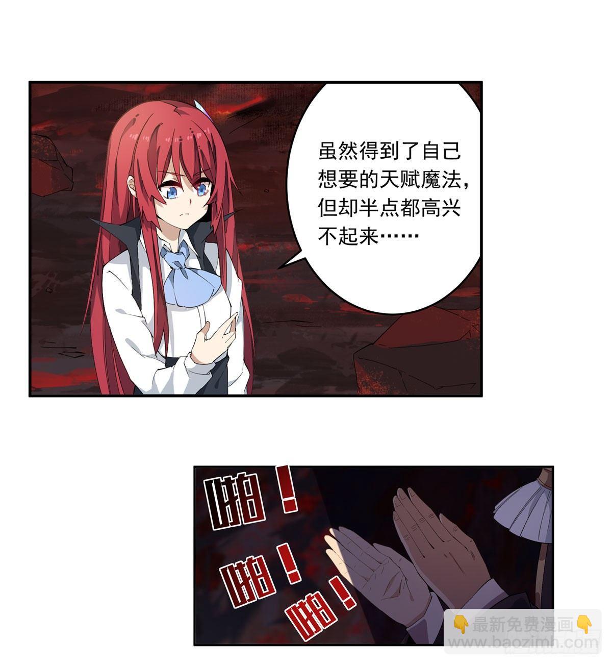 第23话24