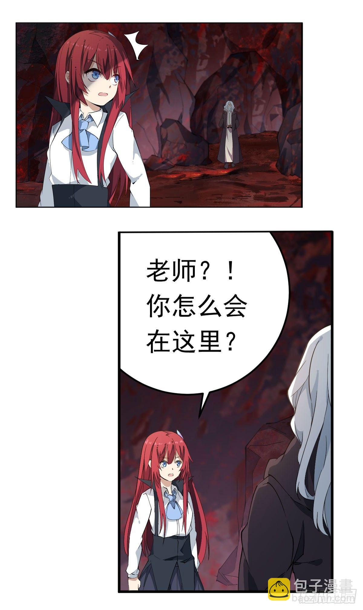 第23话25