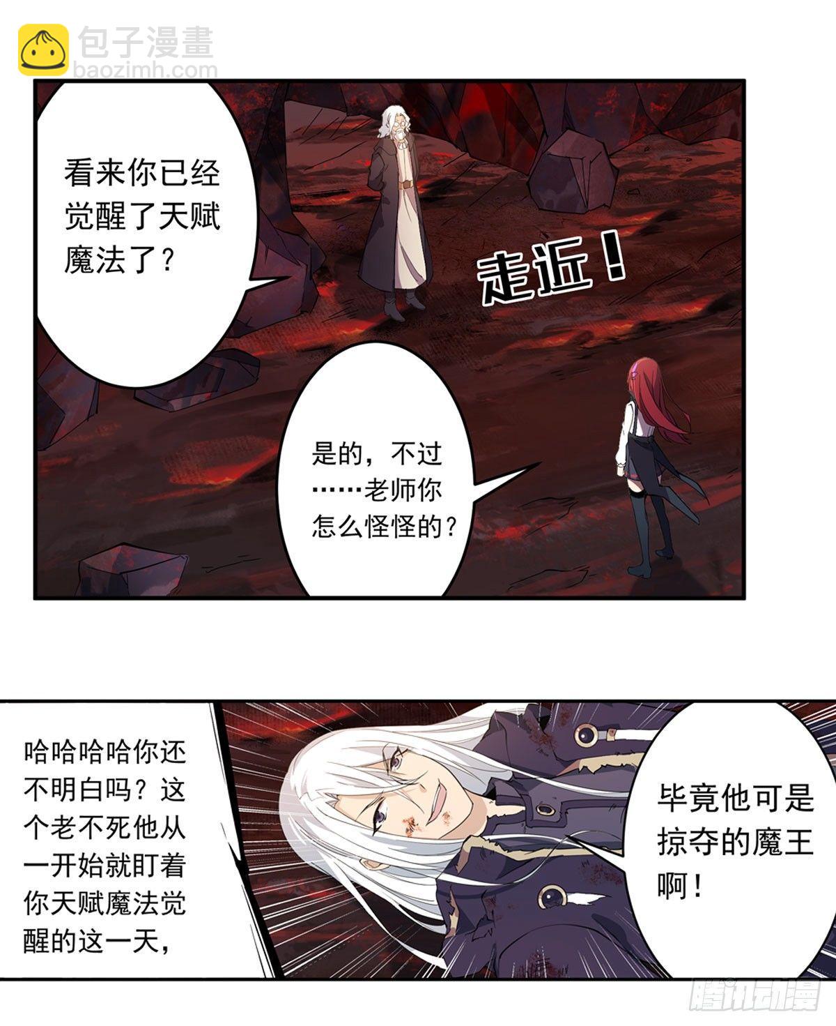 第23话26