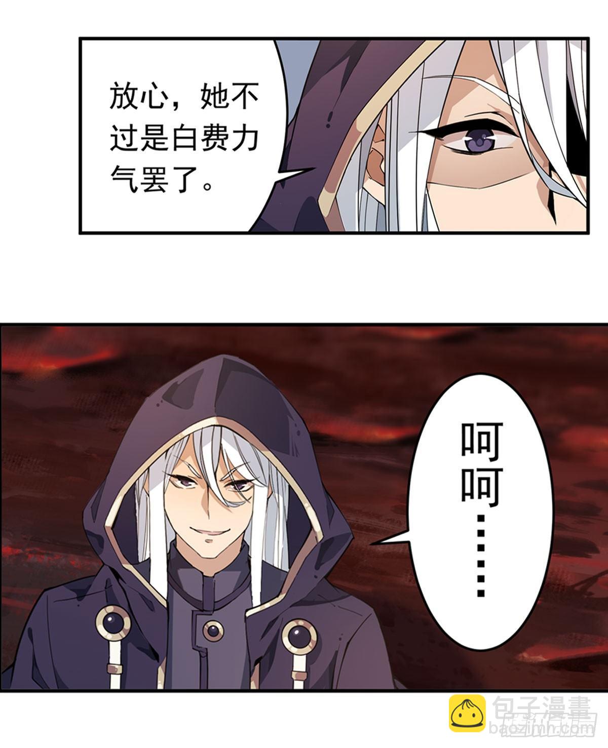 第23话4