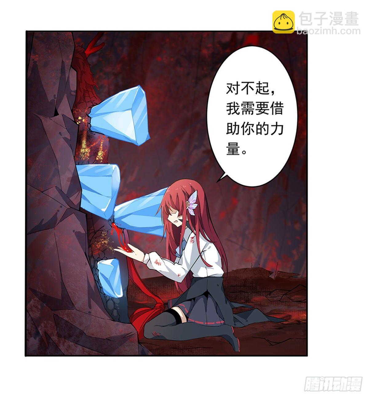 第23话5