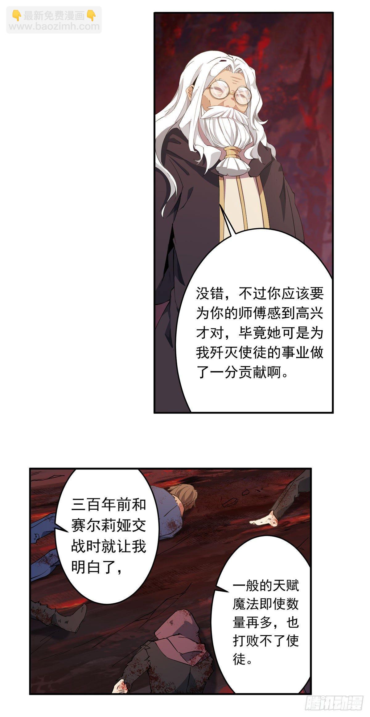第24话22