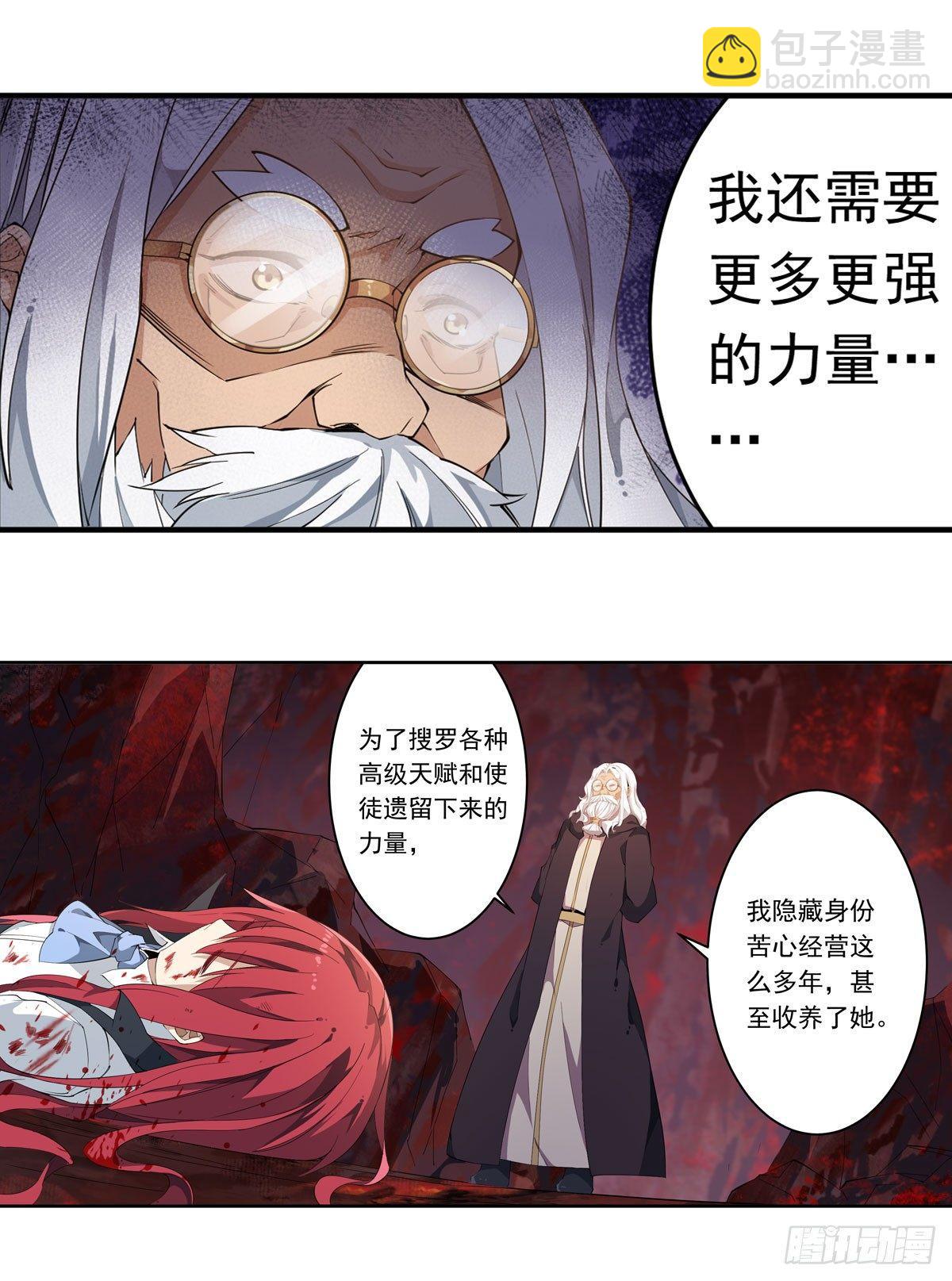 第24话23