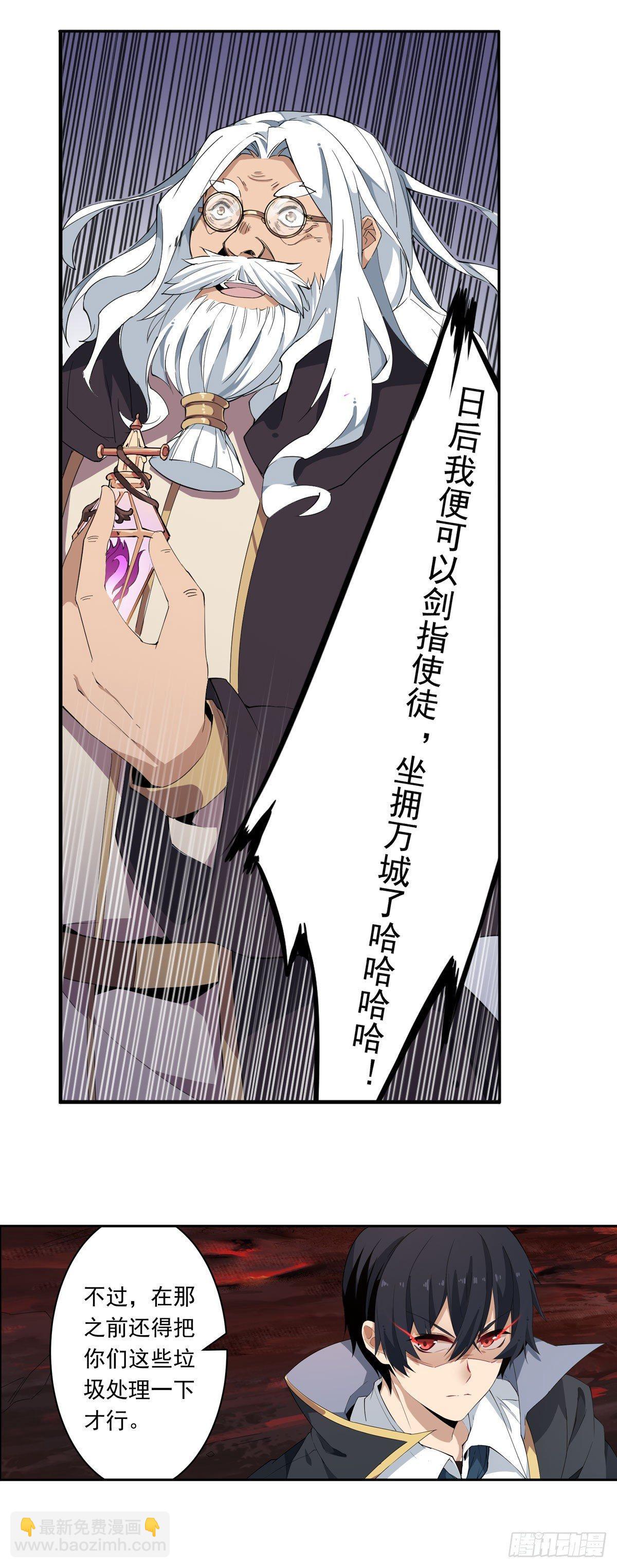 第24话25