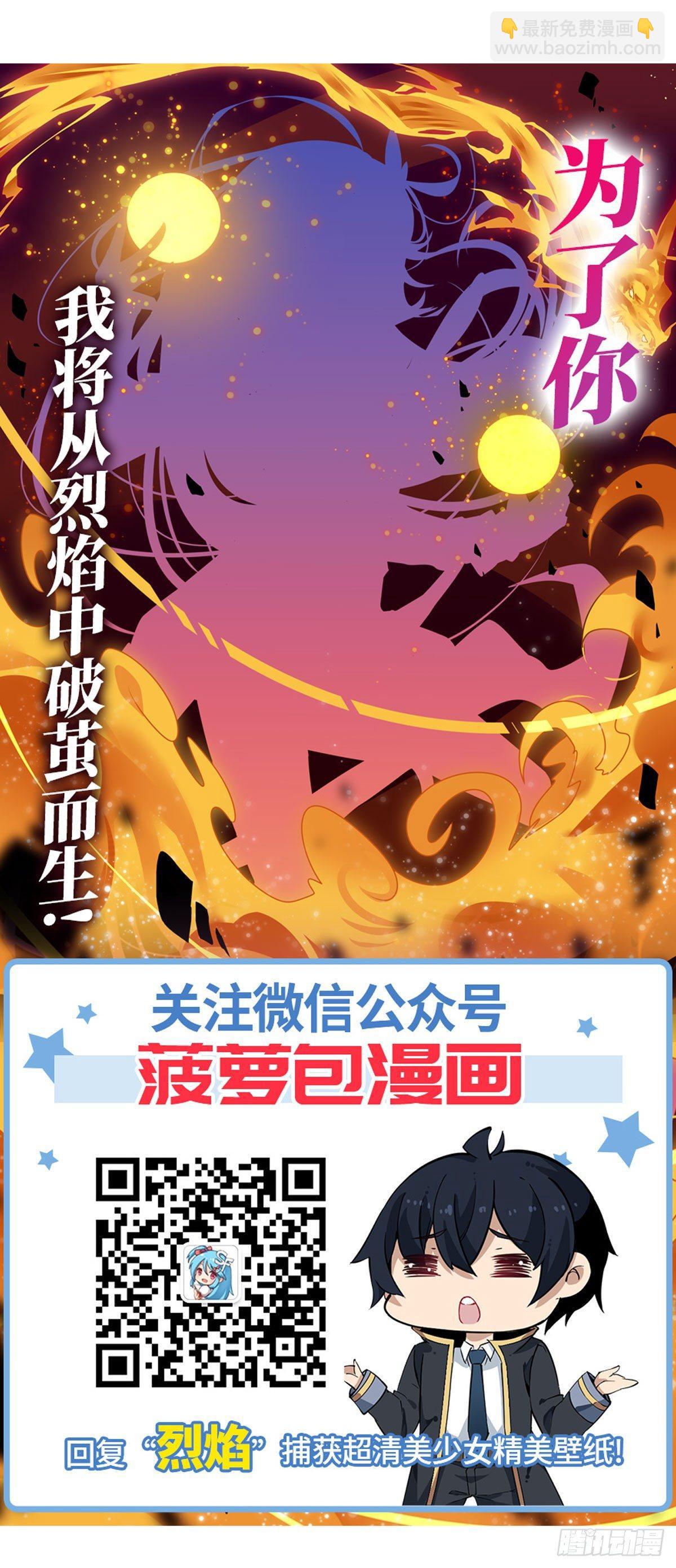 第24话26
