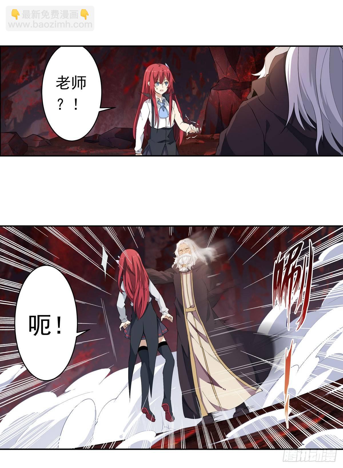 第24话4