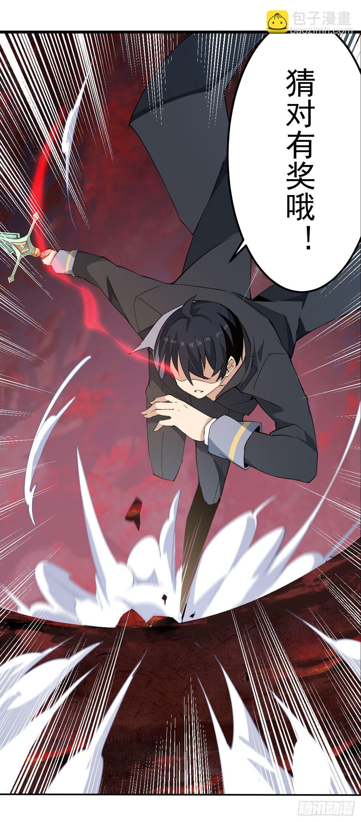 第25话10