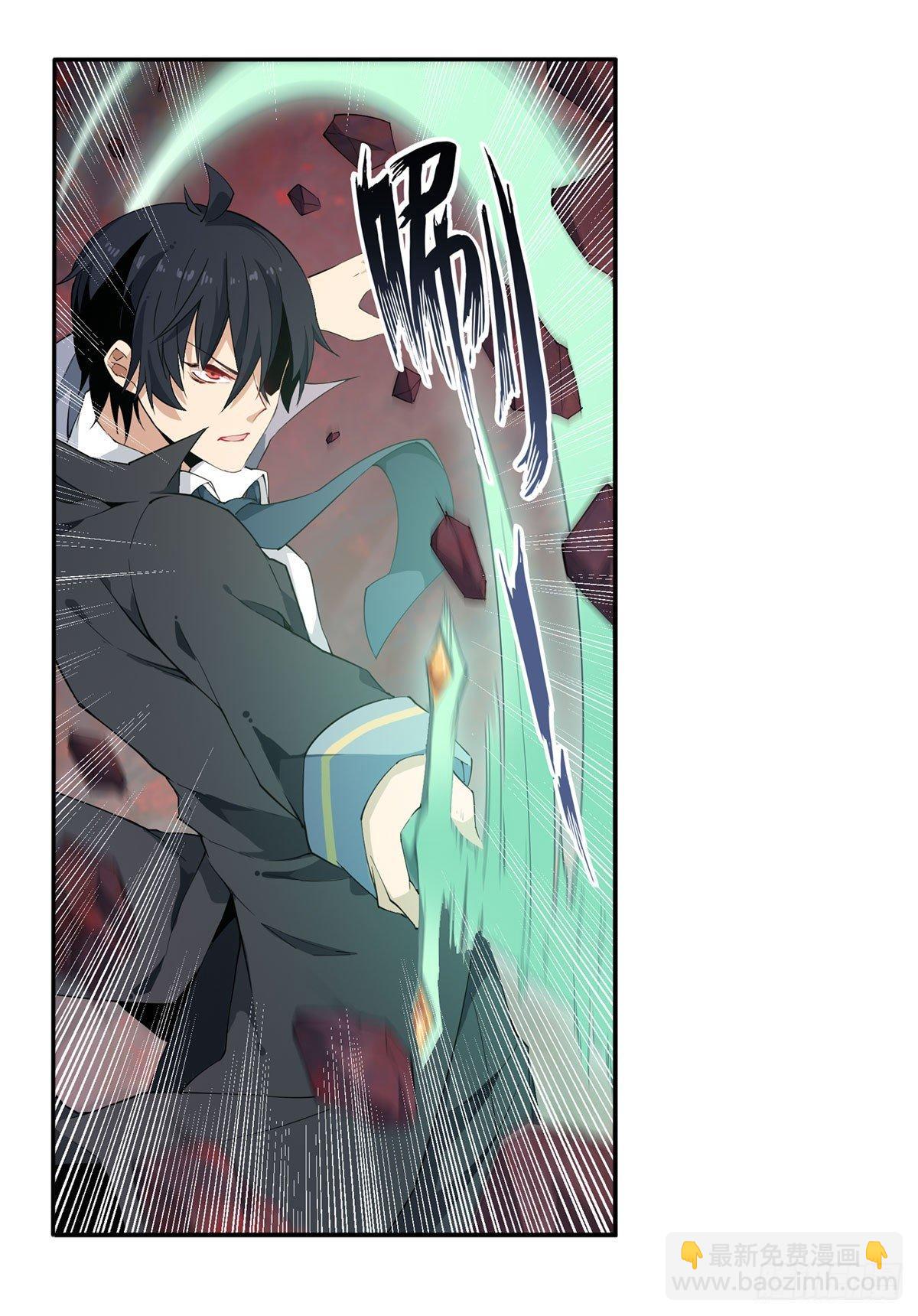 第25话15
