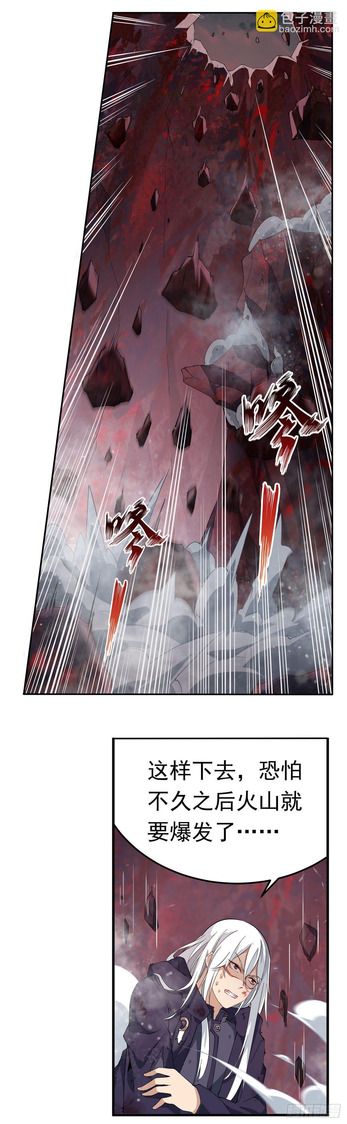 第25话19