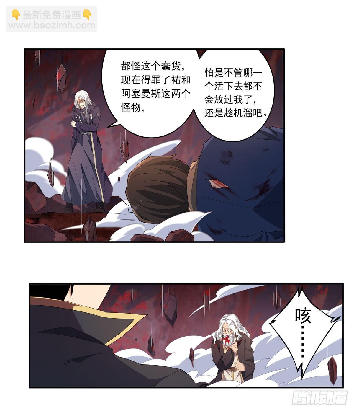 第25话20