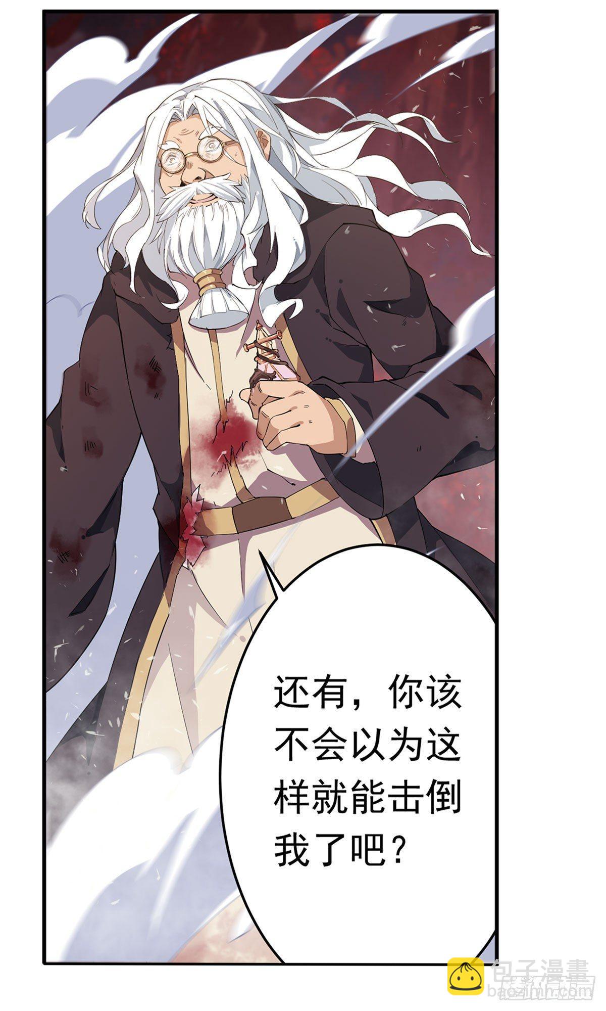 第25话22