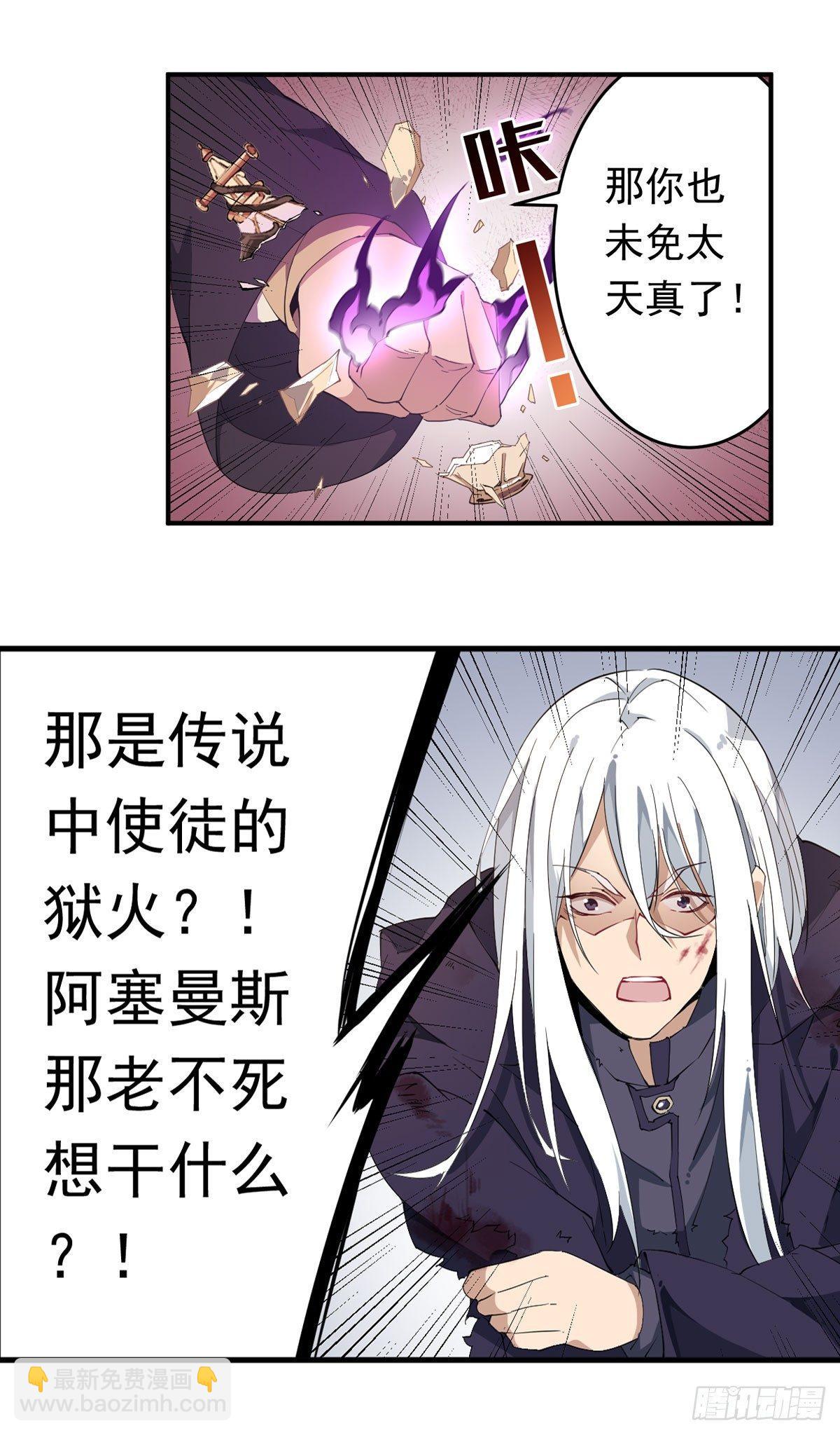 第25话23
