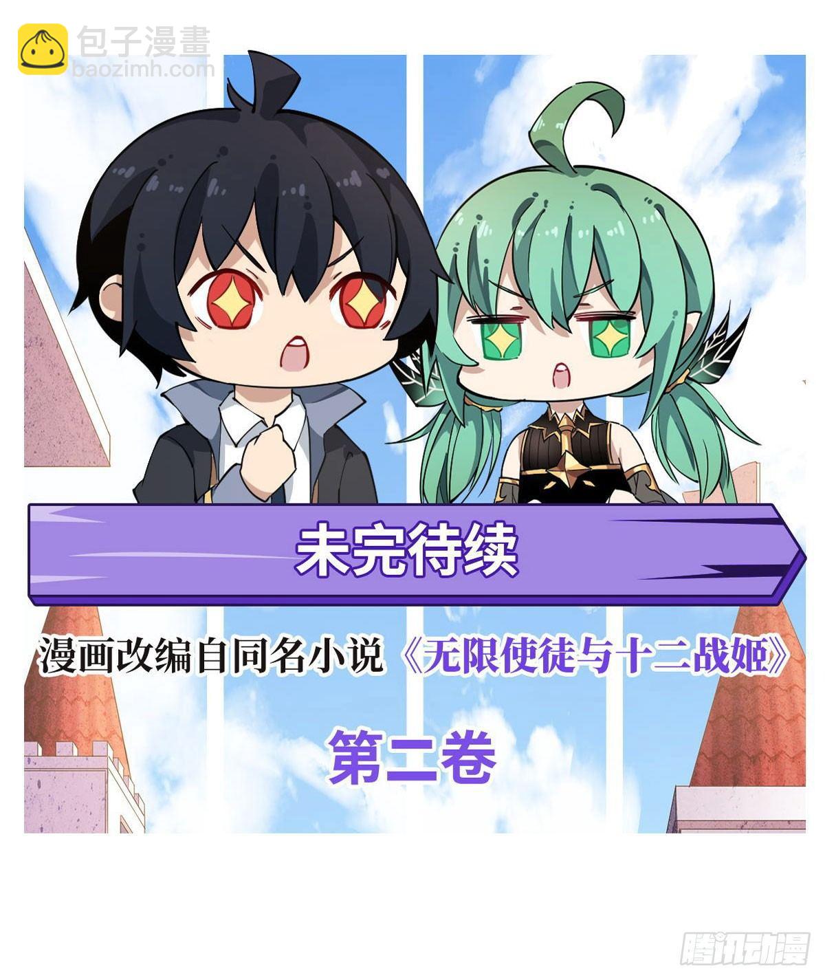 第25话25