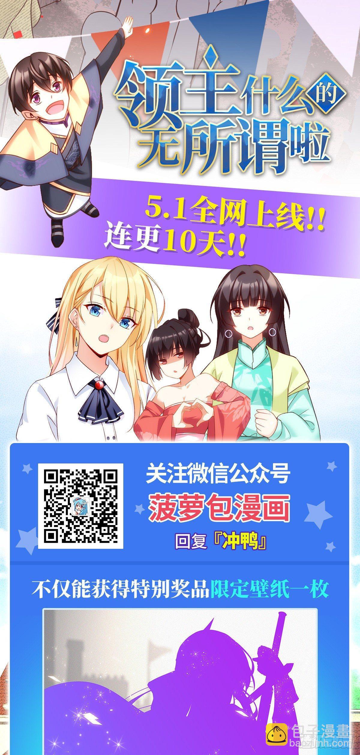 第25话26