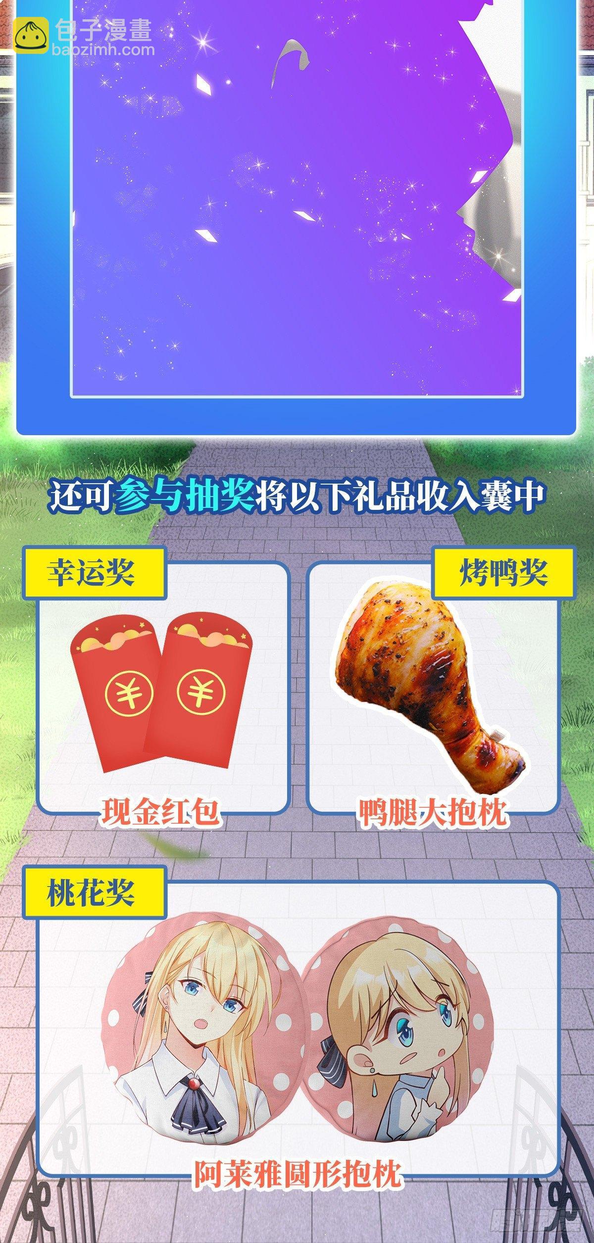 第25话27