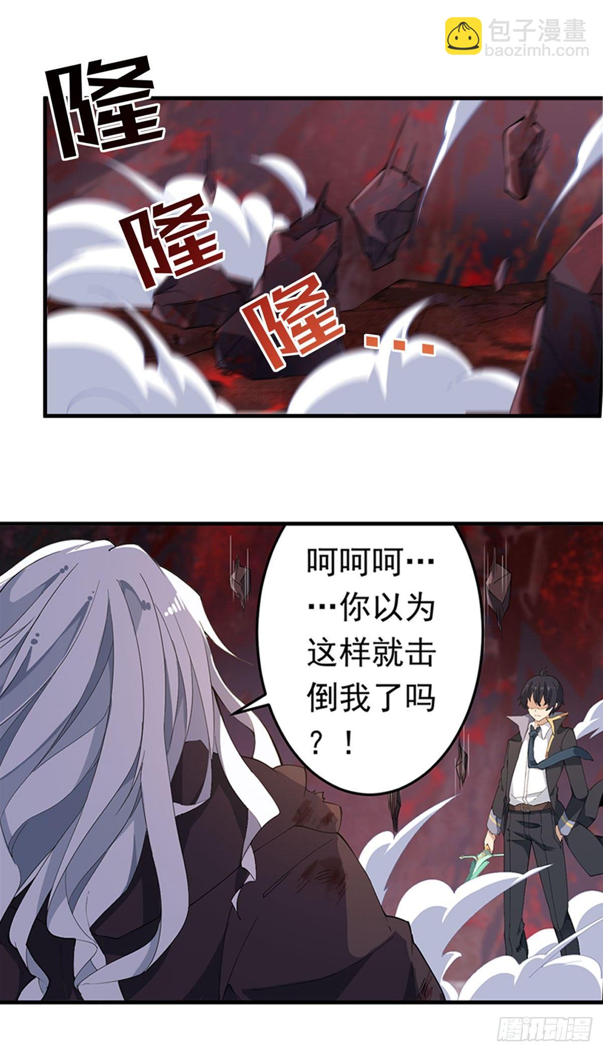 第26话1