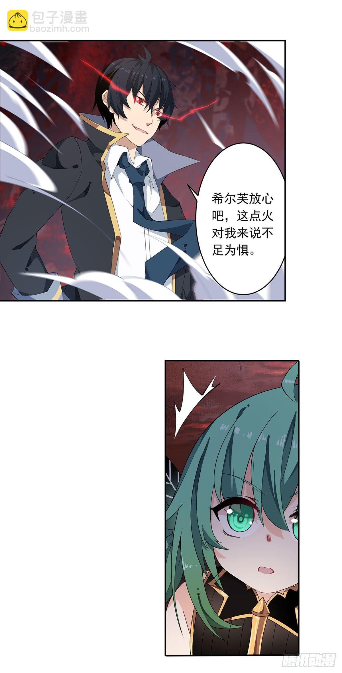 第26话10