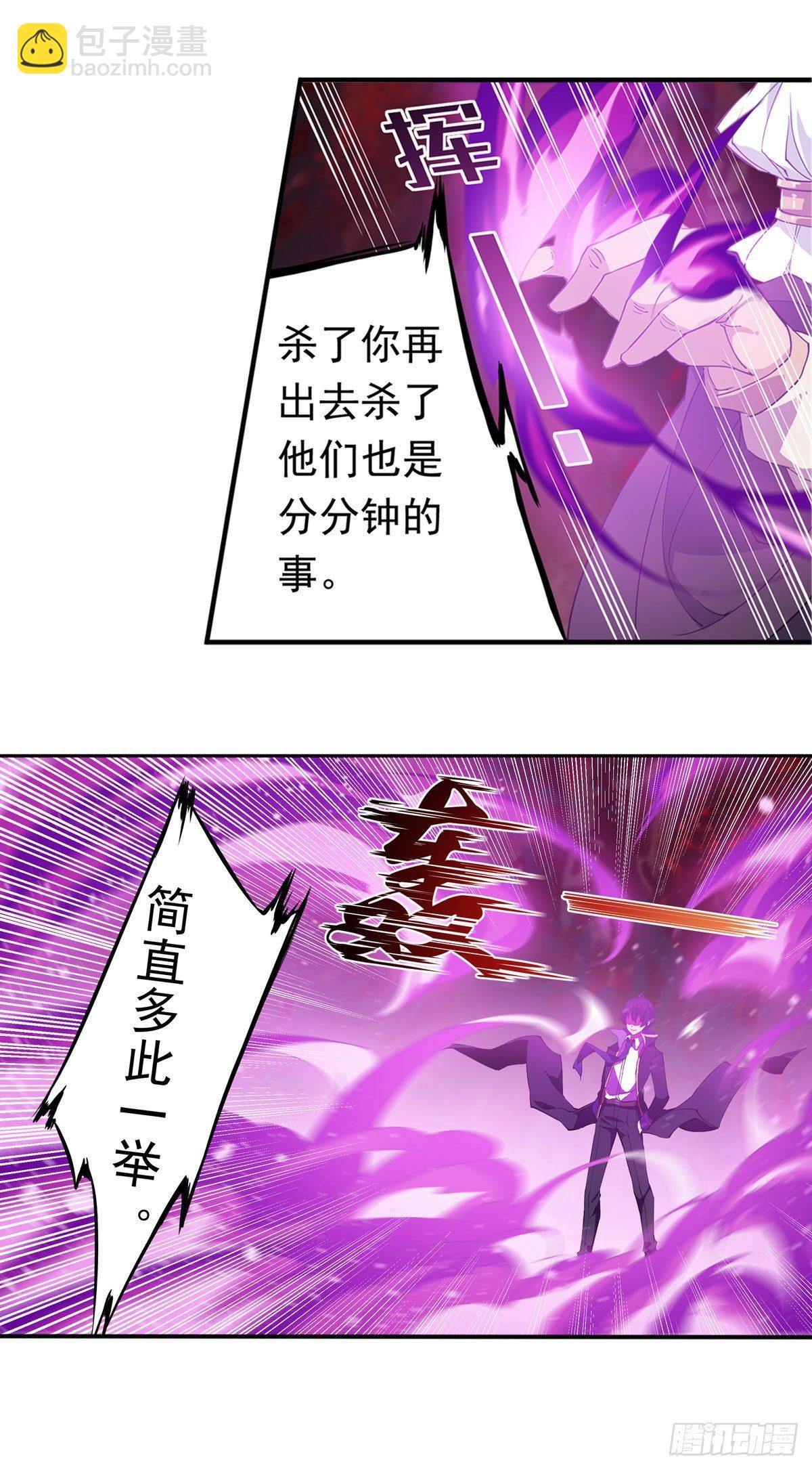 第26话12