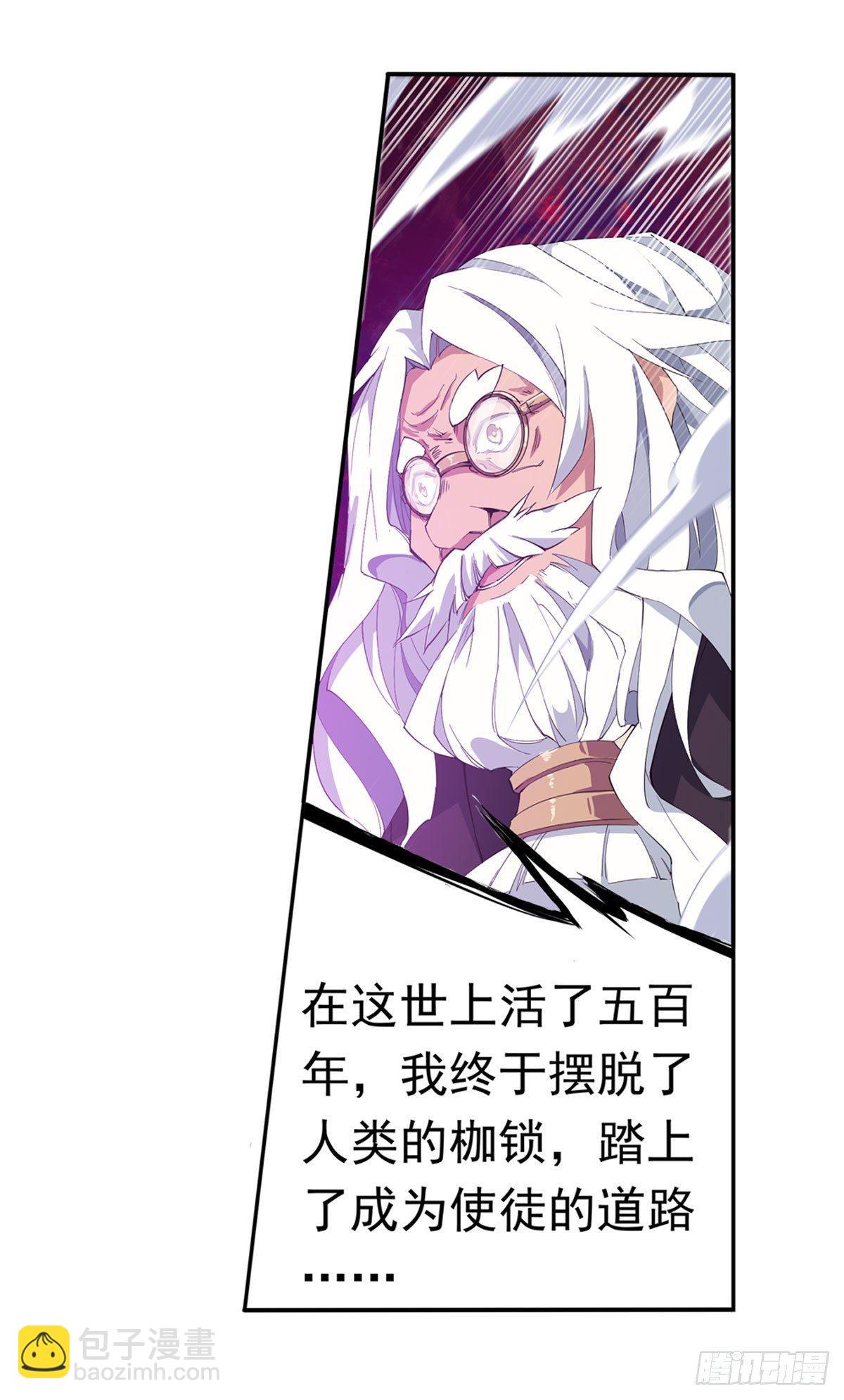 第26话14