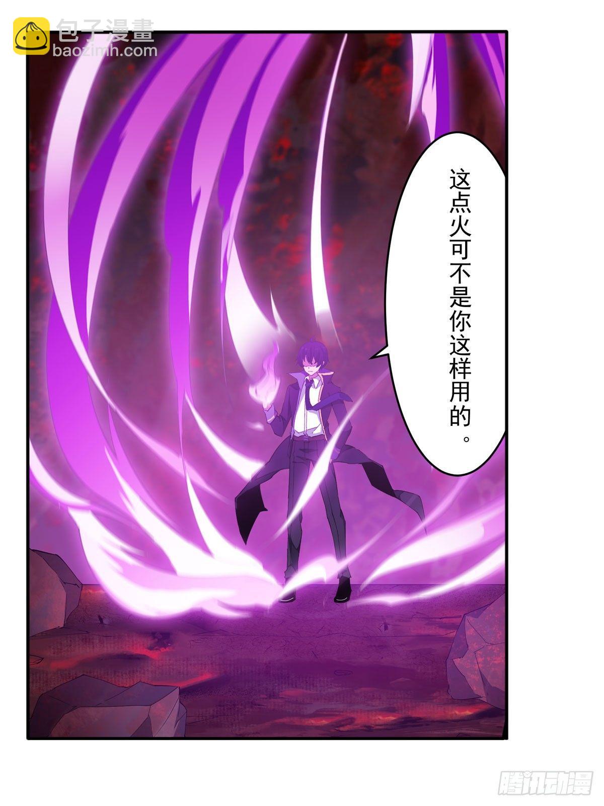 第26话15