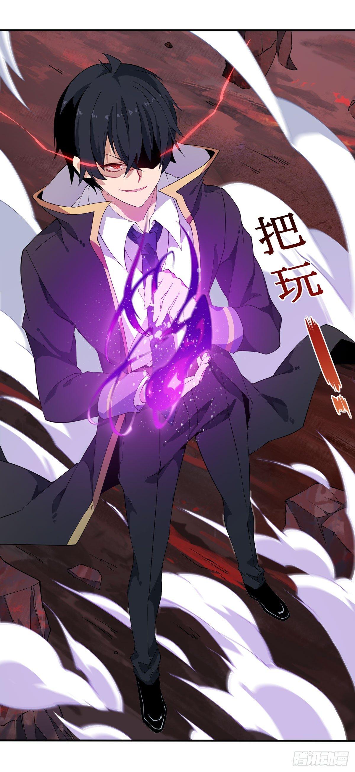 第26话17