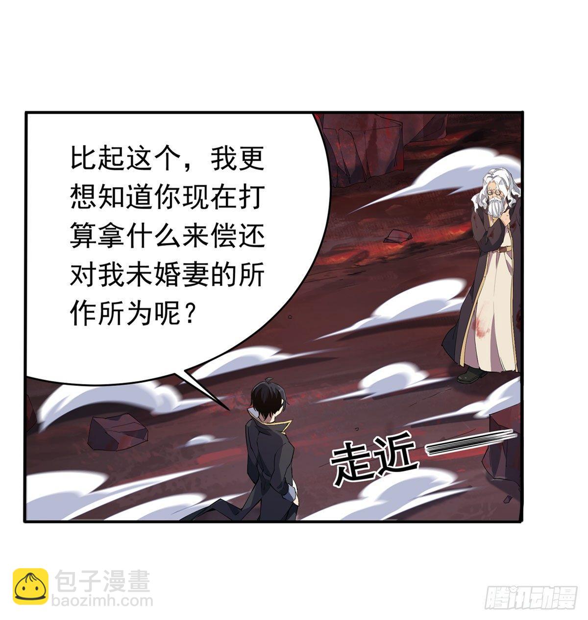 第26话19