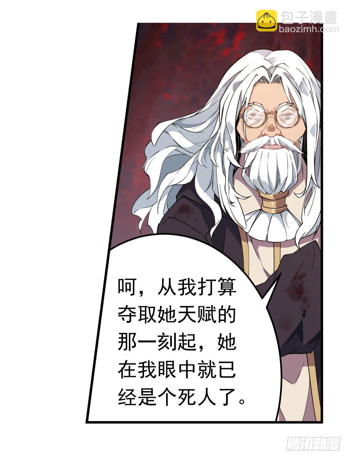 第26话20