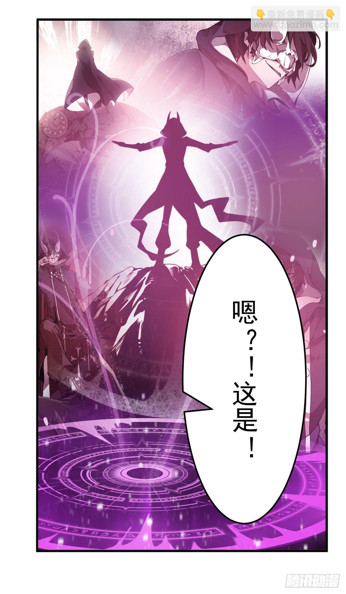 第26话23