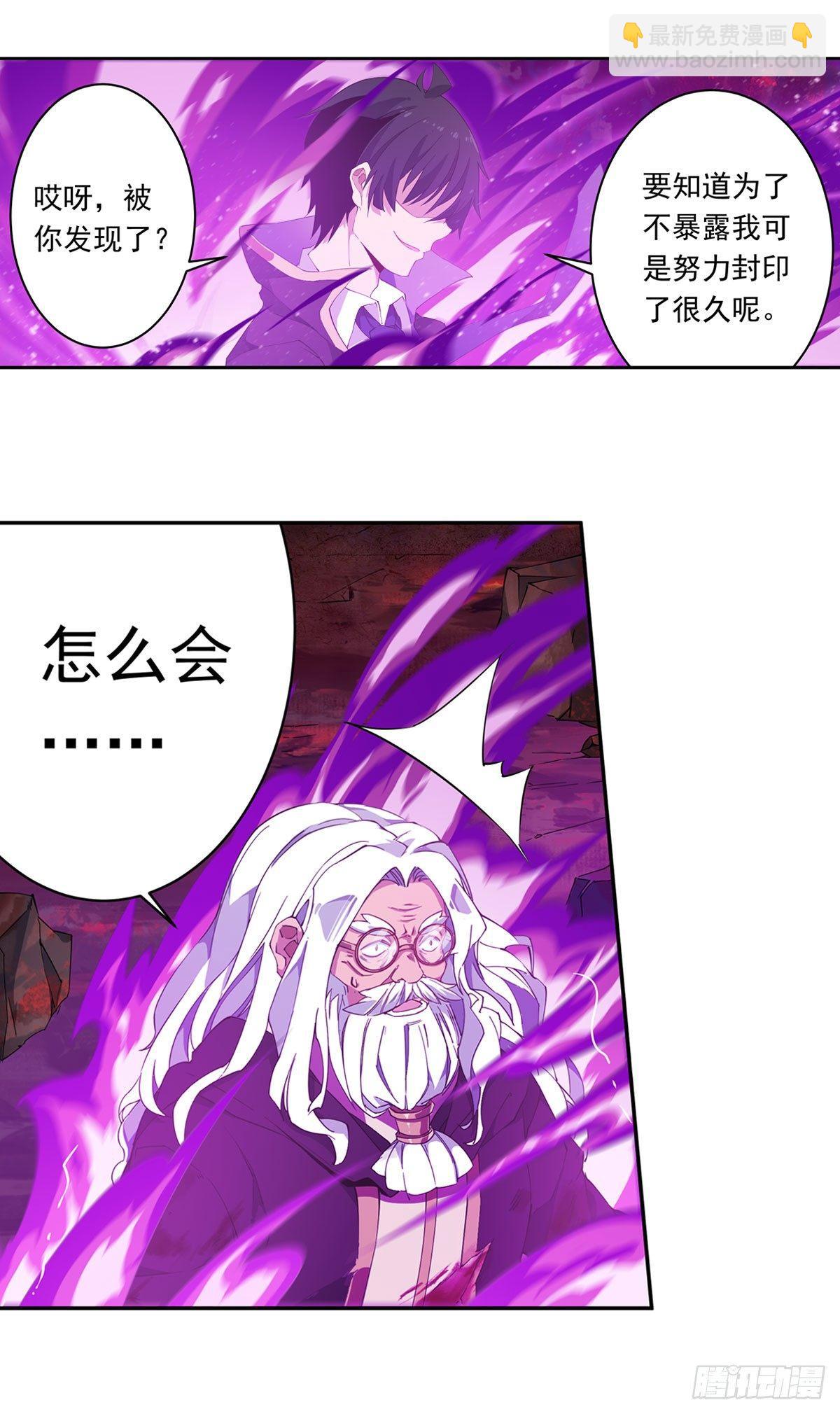 第26话24