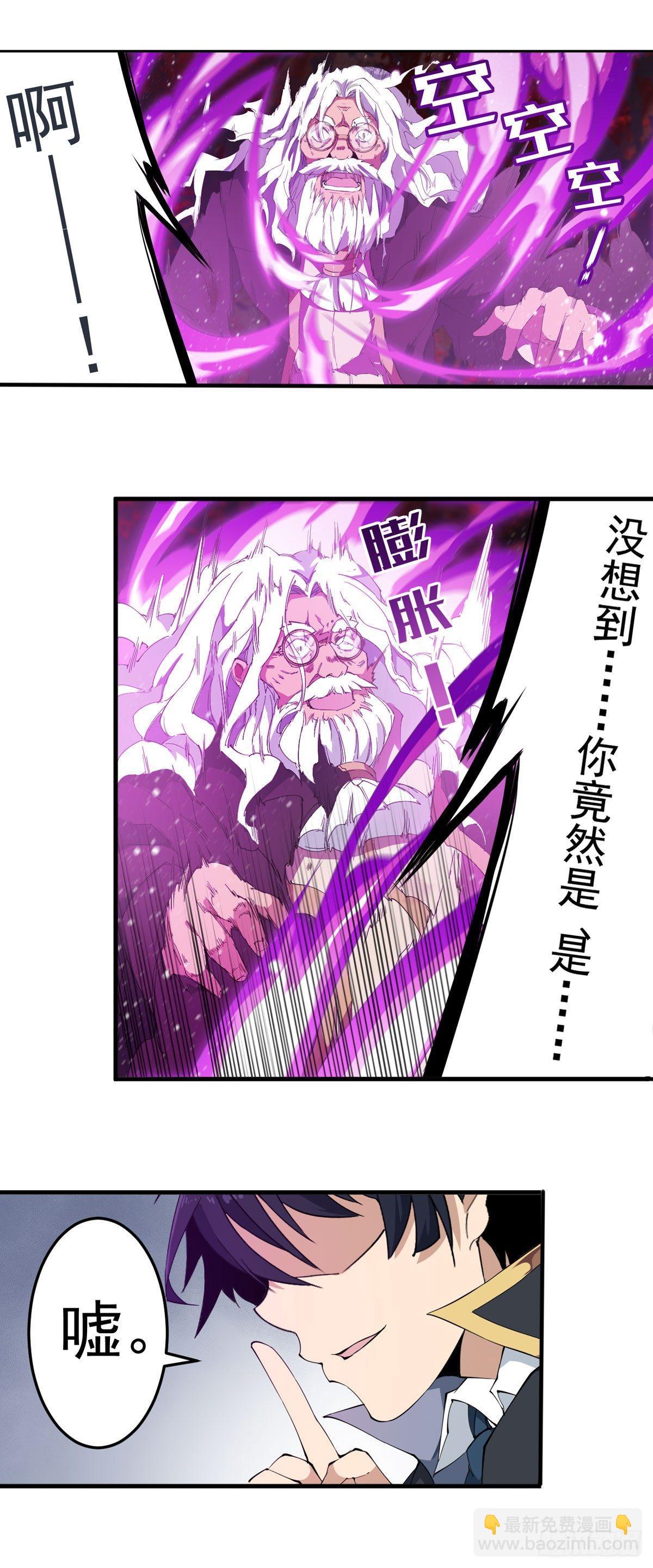 第26话29