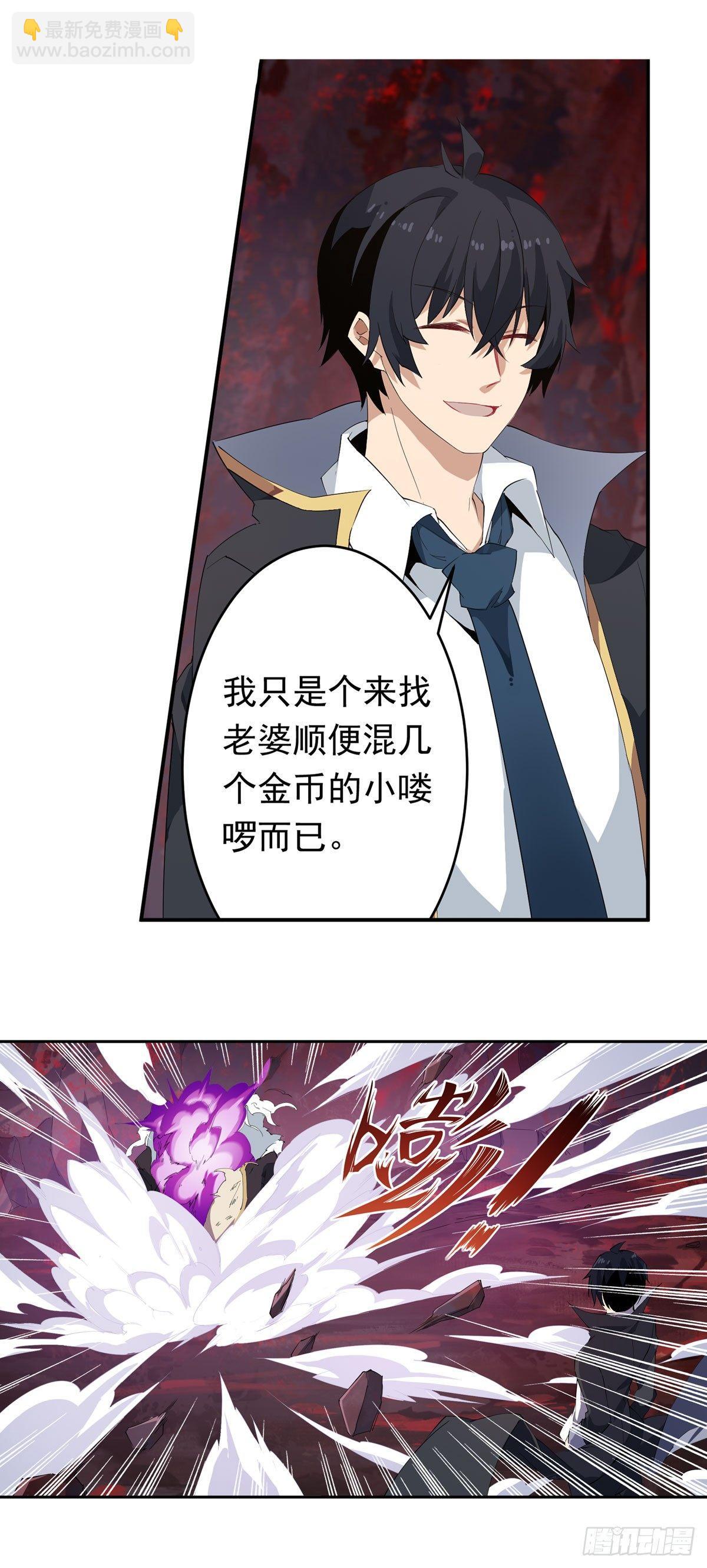 第26话30