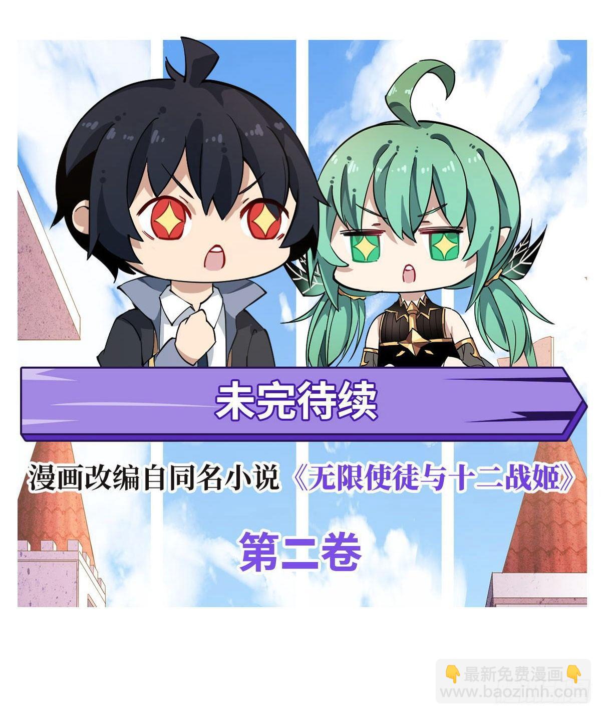 第26话31